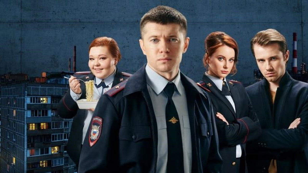 Al-Kapotnya backdrop