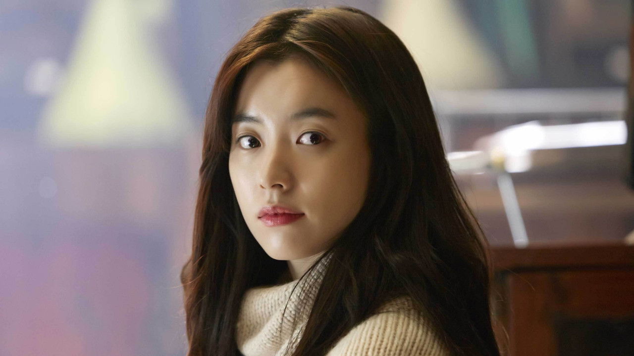 The Beauty Inside backdrop