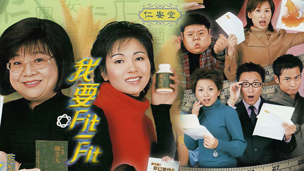 Slim Chances backdrop