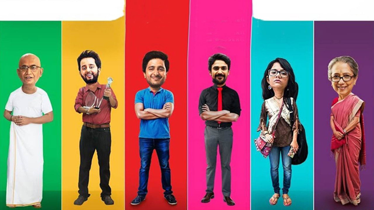 America Mappillai backdrop