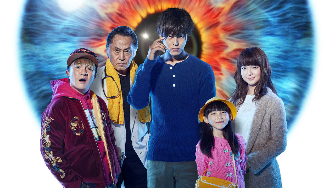 Virtual Detective Tabito Higurashi backdrop