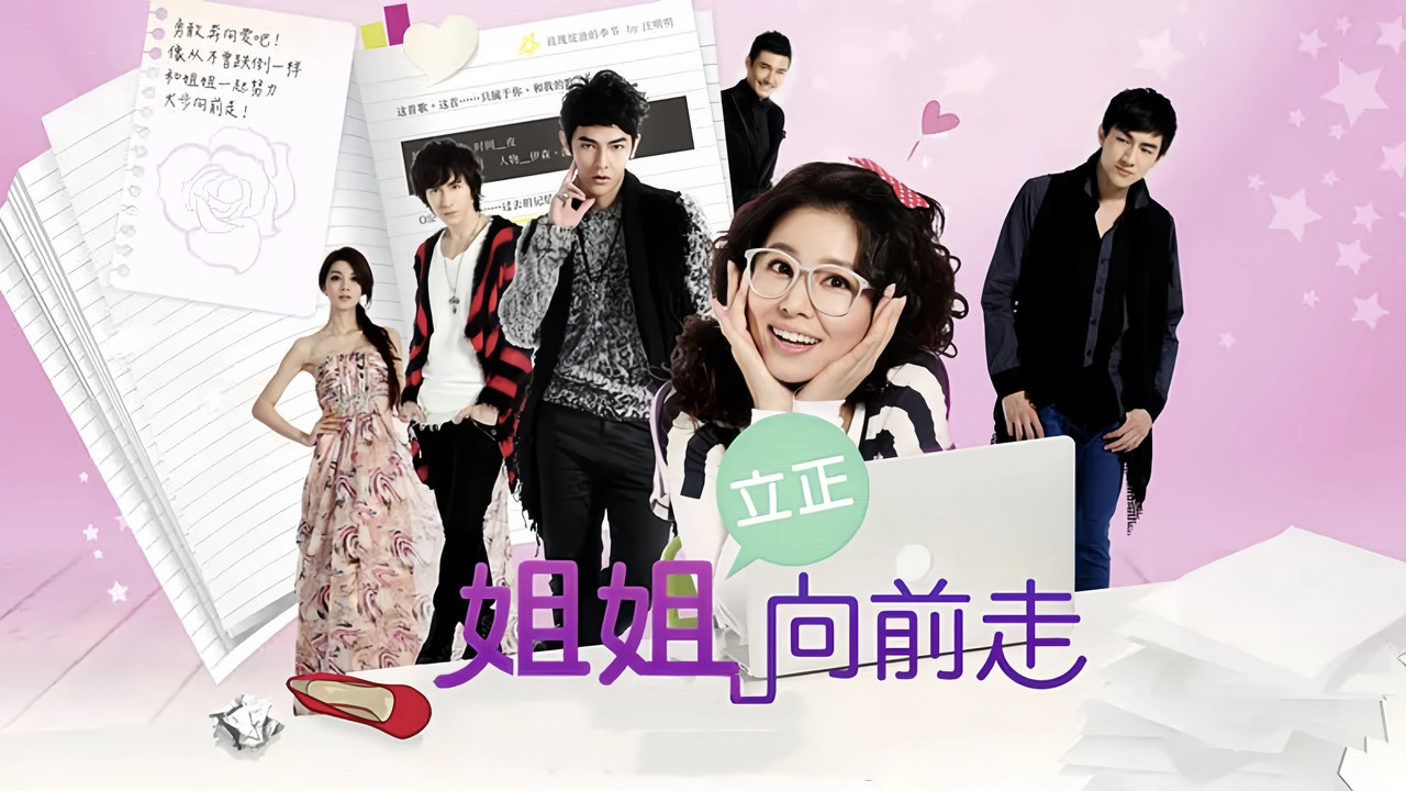 Drama Go! Go! Go! backdrop