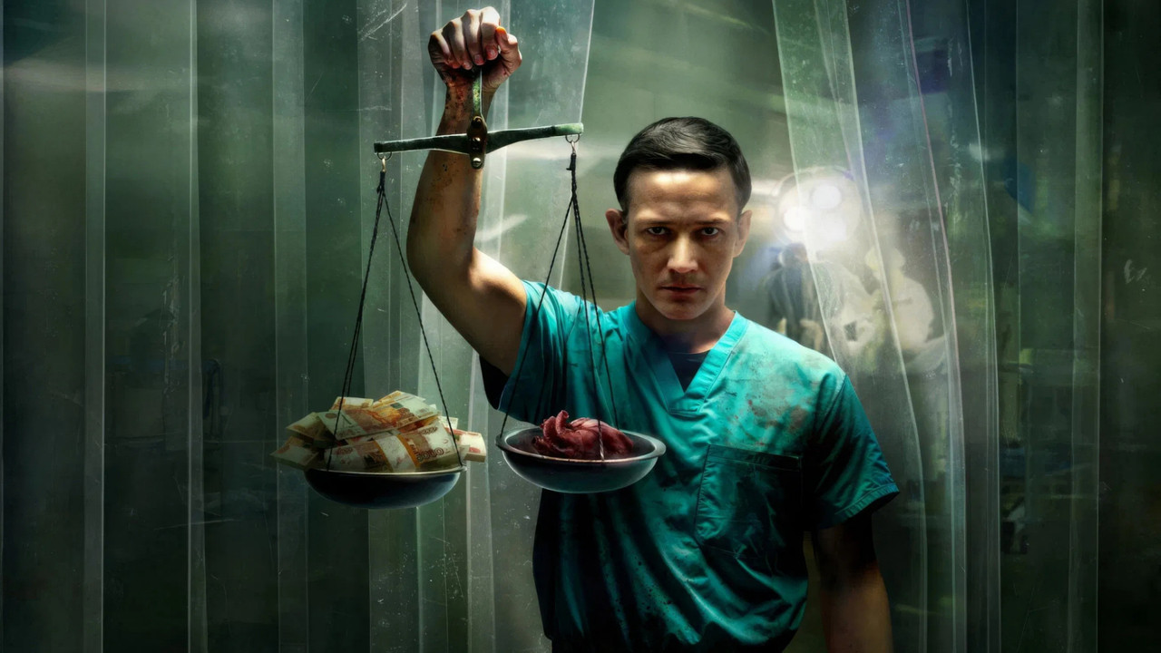 The Surgeon backdrop