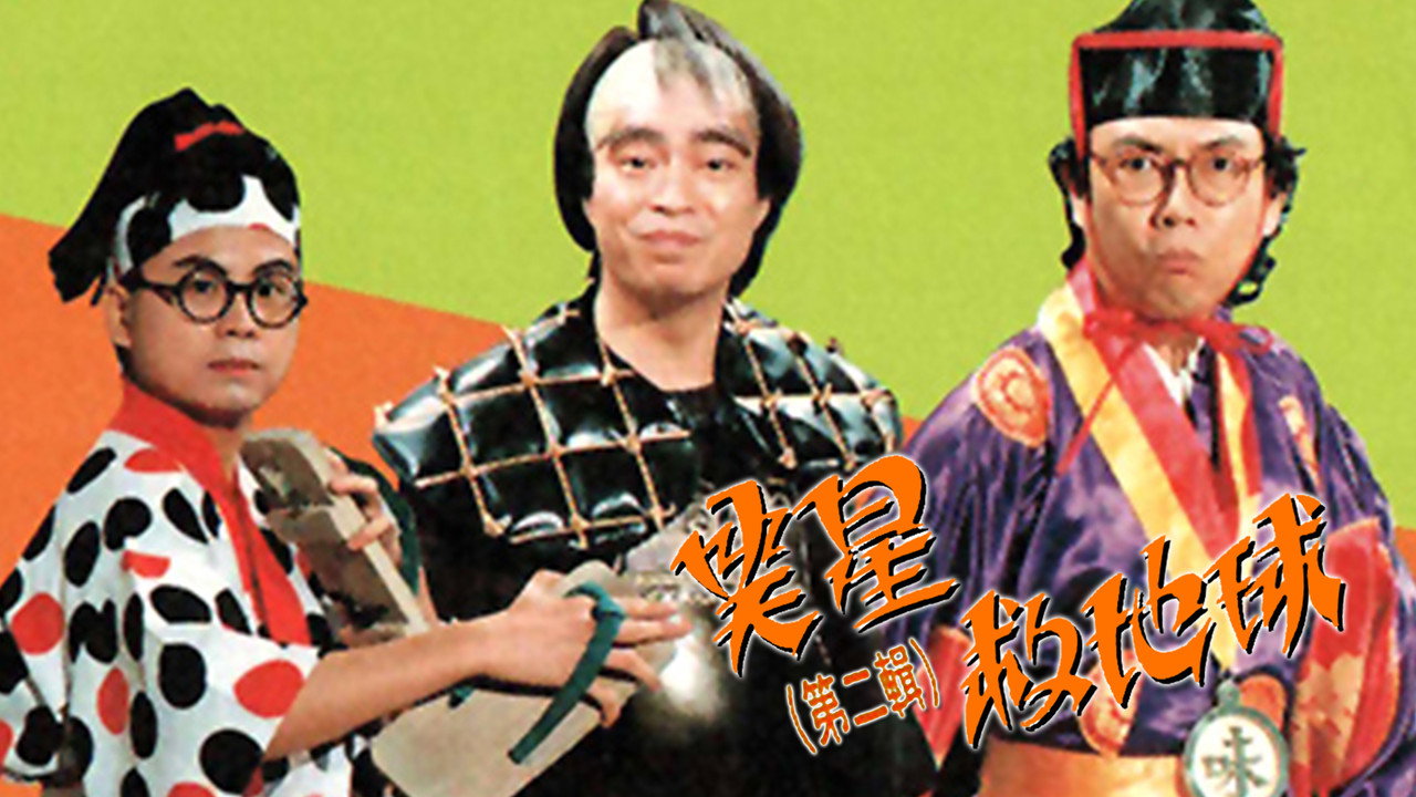 The Funny Half Show backdrop