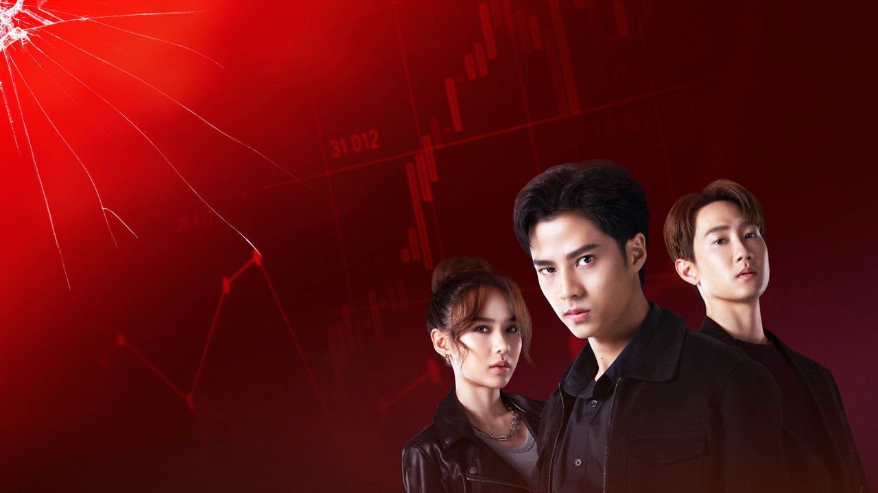 Coin Digger backdrop