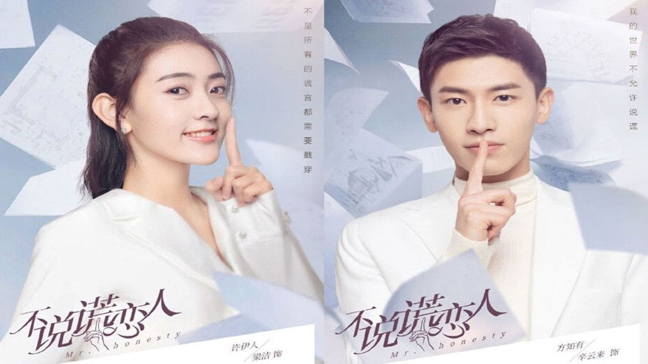 Mr. Honesty backdrop