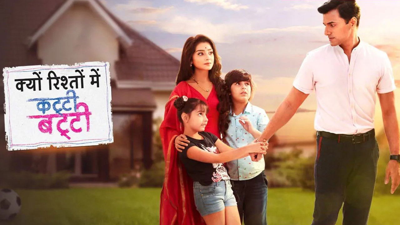 Kyun Rishton Mein Katti Batti backdrop