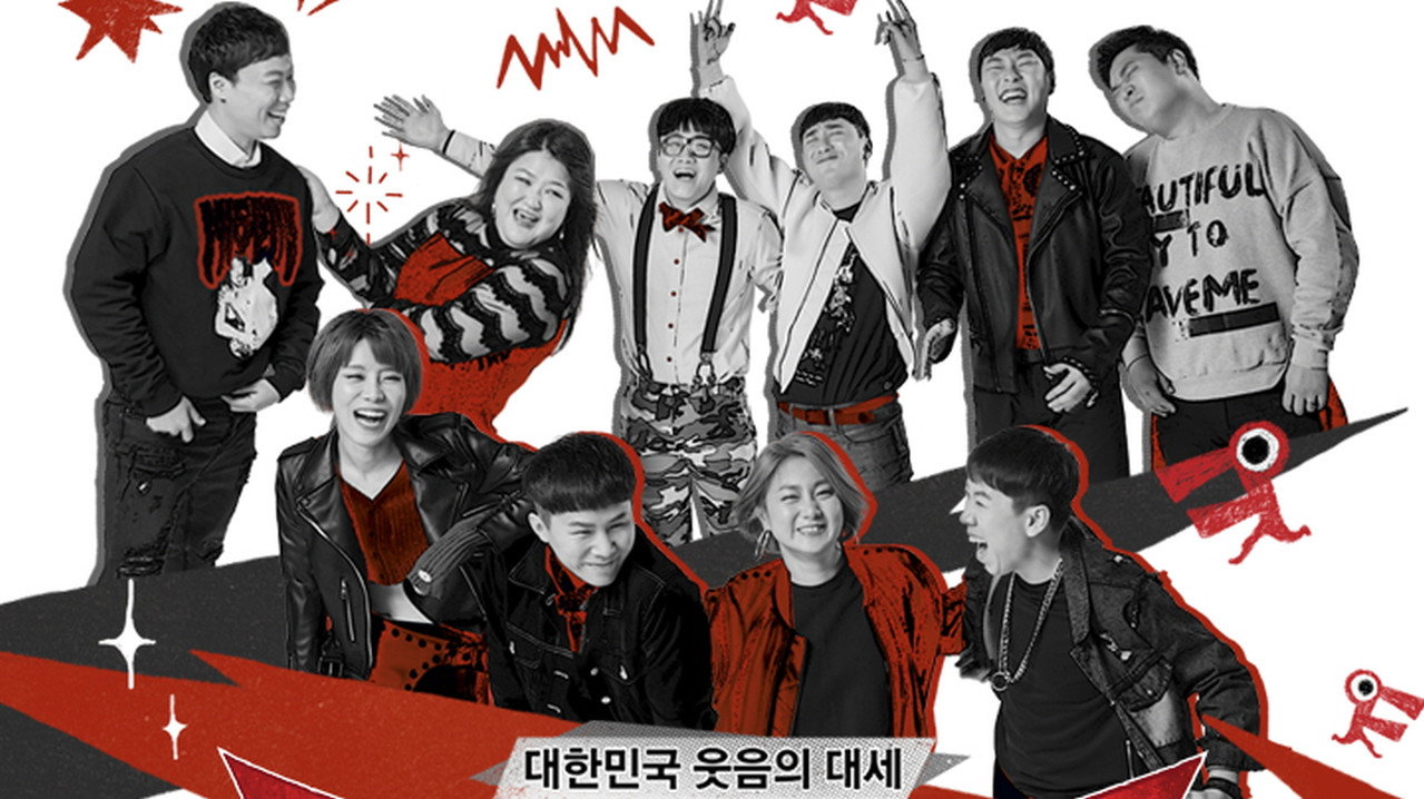 Comedy Big League backdrop