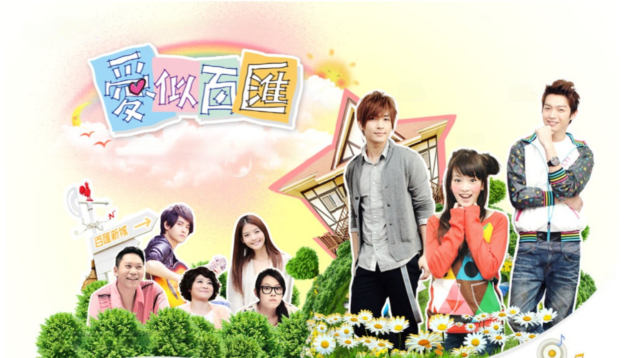 Love Buffet backdrop