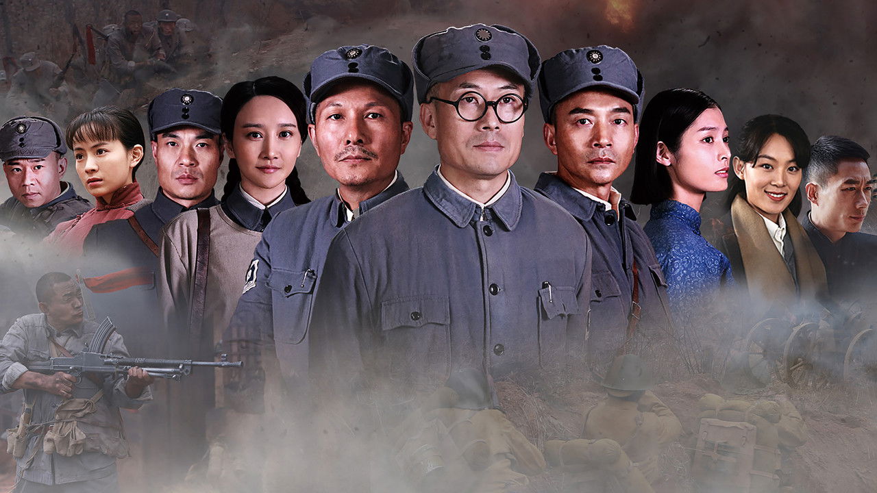 Ridge of Taihang backdrop