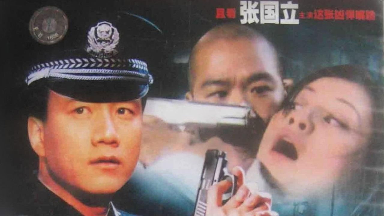 危情时刻 backdrop