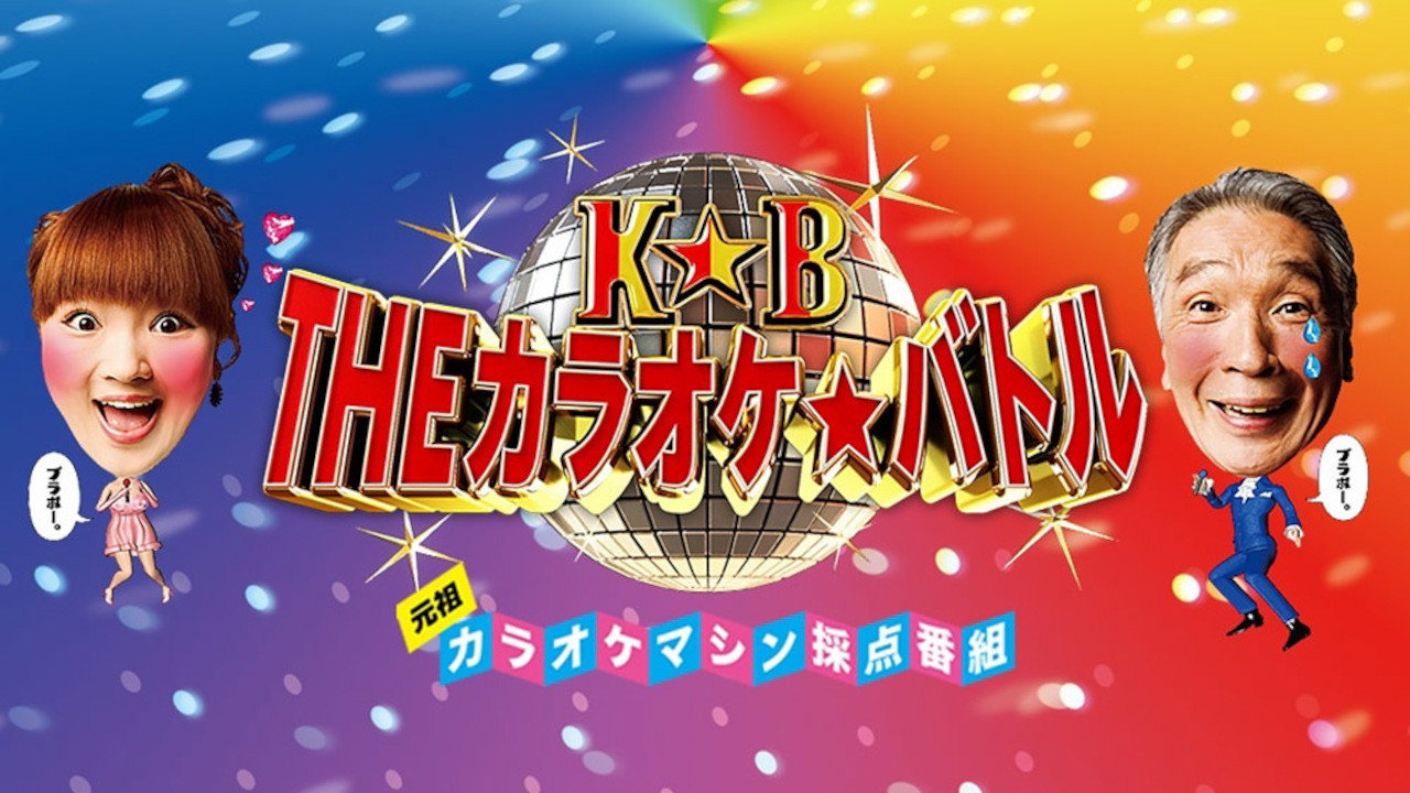 Karaoke☆Battle backdrop