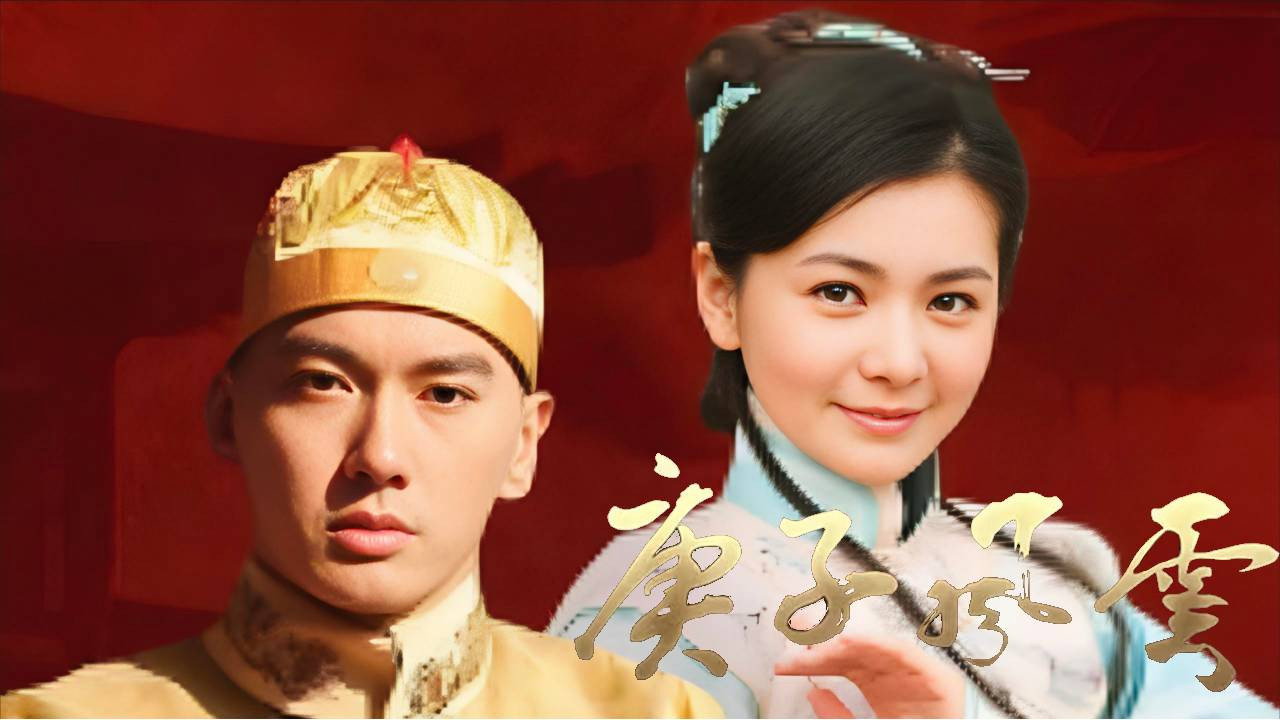 War and Destiny backdrop