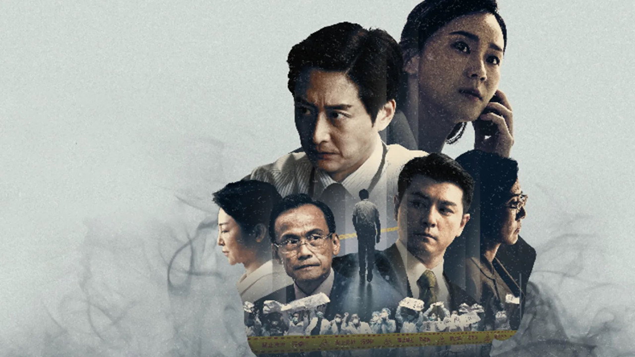 Island Nation backdrop