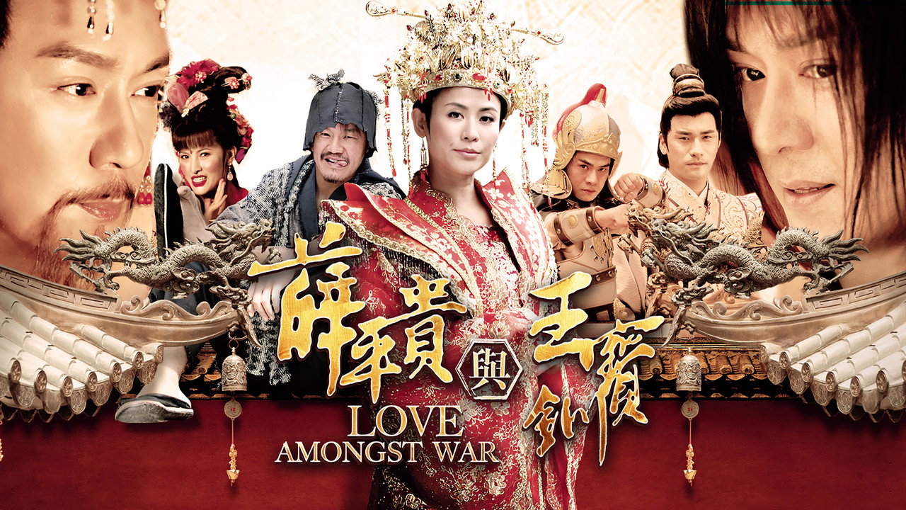 Love Amongst War backdrop