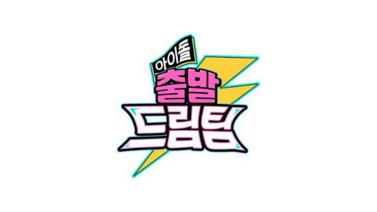 Idol's Physical Race backdrop