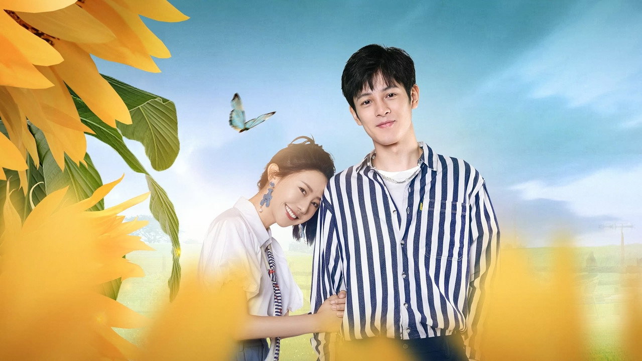 Sugar Master backdrop