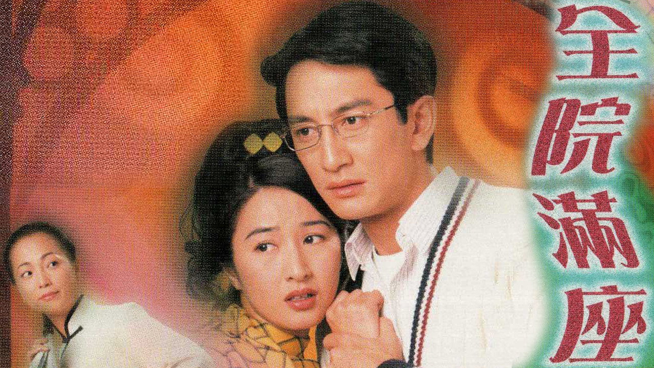 A Loving Spirit backdrop