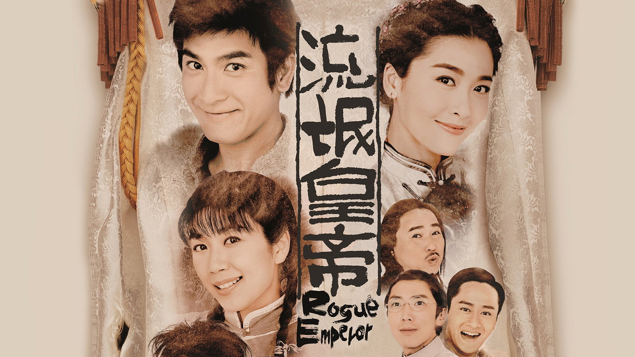 Rogue Emperor backdrop