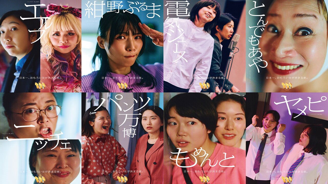 女芸人 No.1決定戦 THE W backdrop