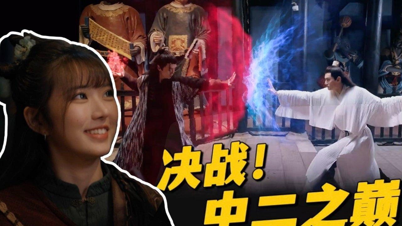 Long Ding Tian backdrop