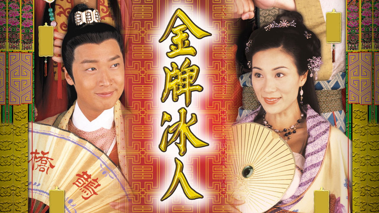 Better Halves backdrop