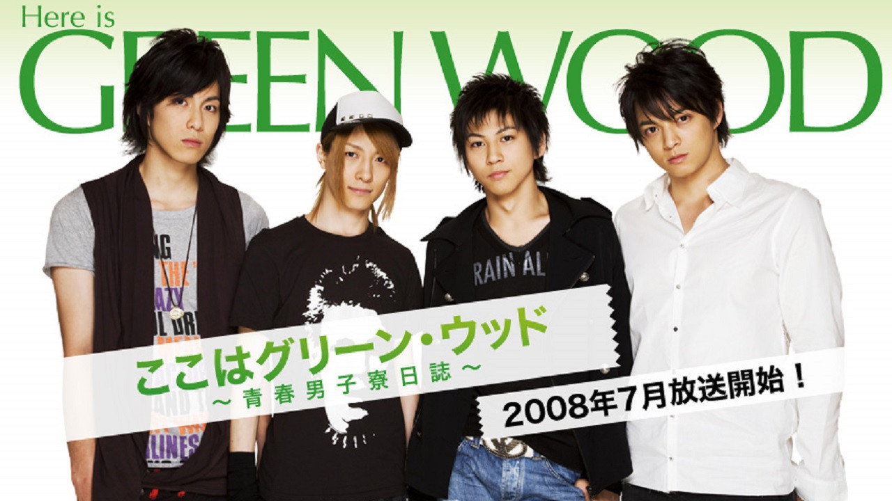 Here is Greenwood backdrop