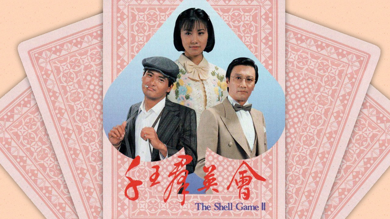 The Shell Game (II) backdrop