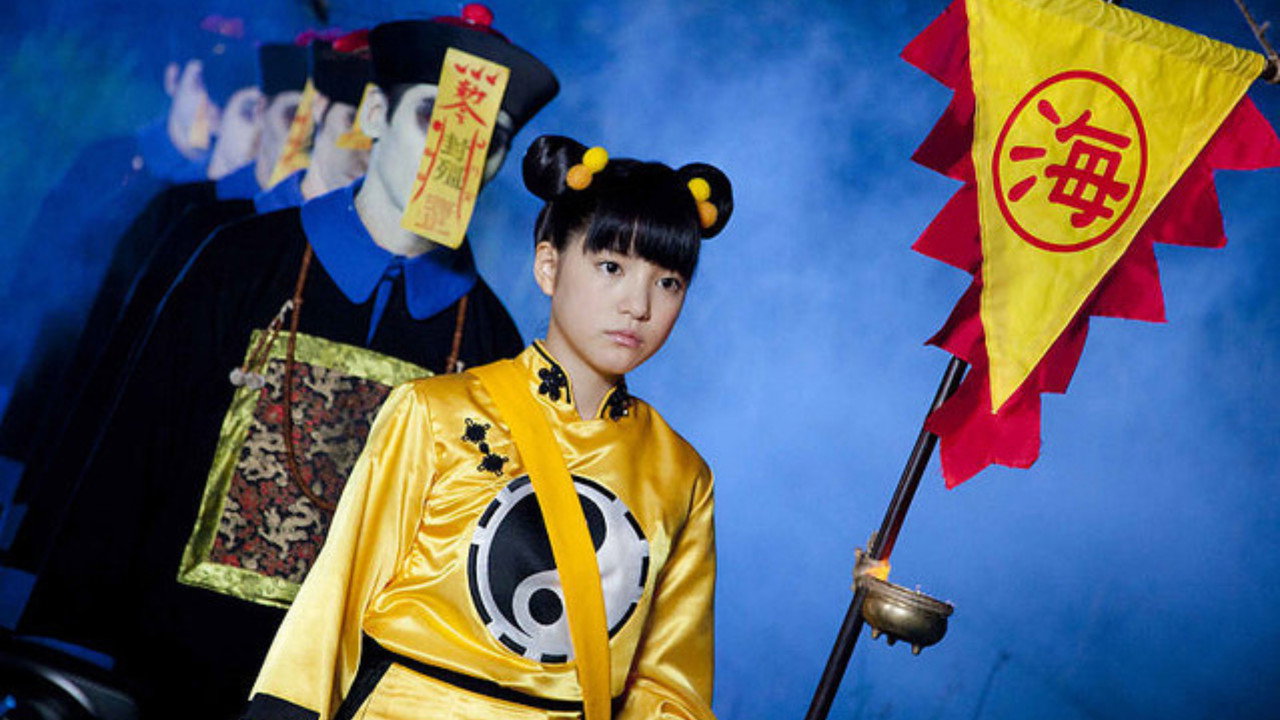 好好！キョンシーガール 東京電視台戦記 backdrop