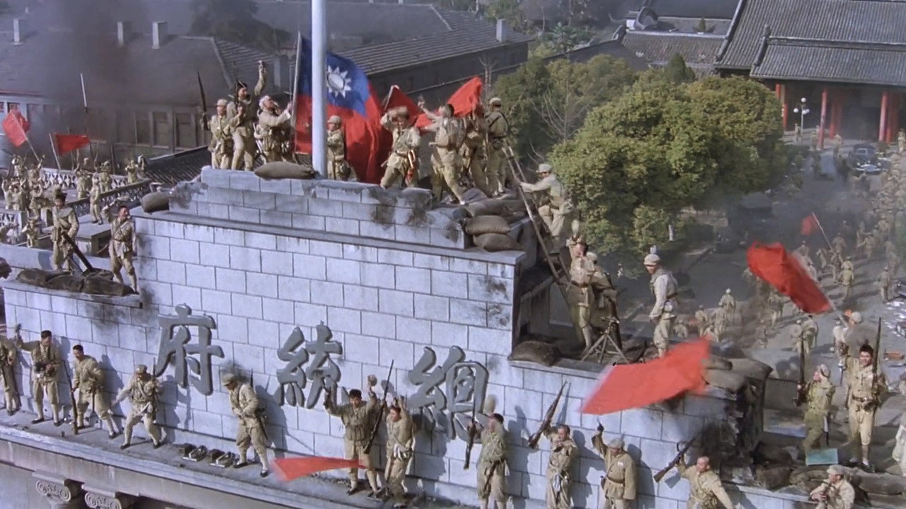 The Great Military March Forward: Fight for Nanjing, Shanghai and Hangzhou backdrop