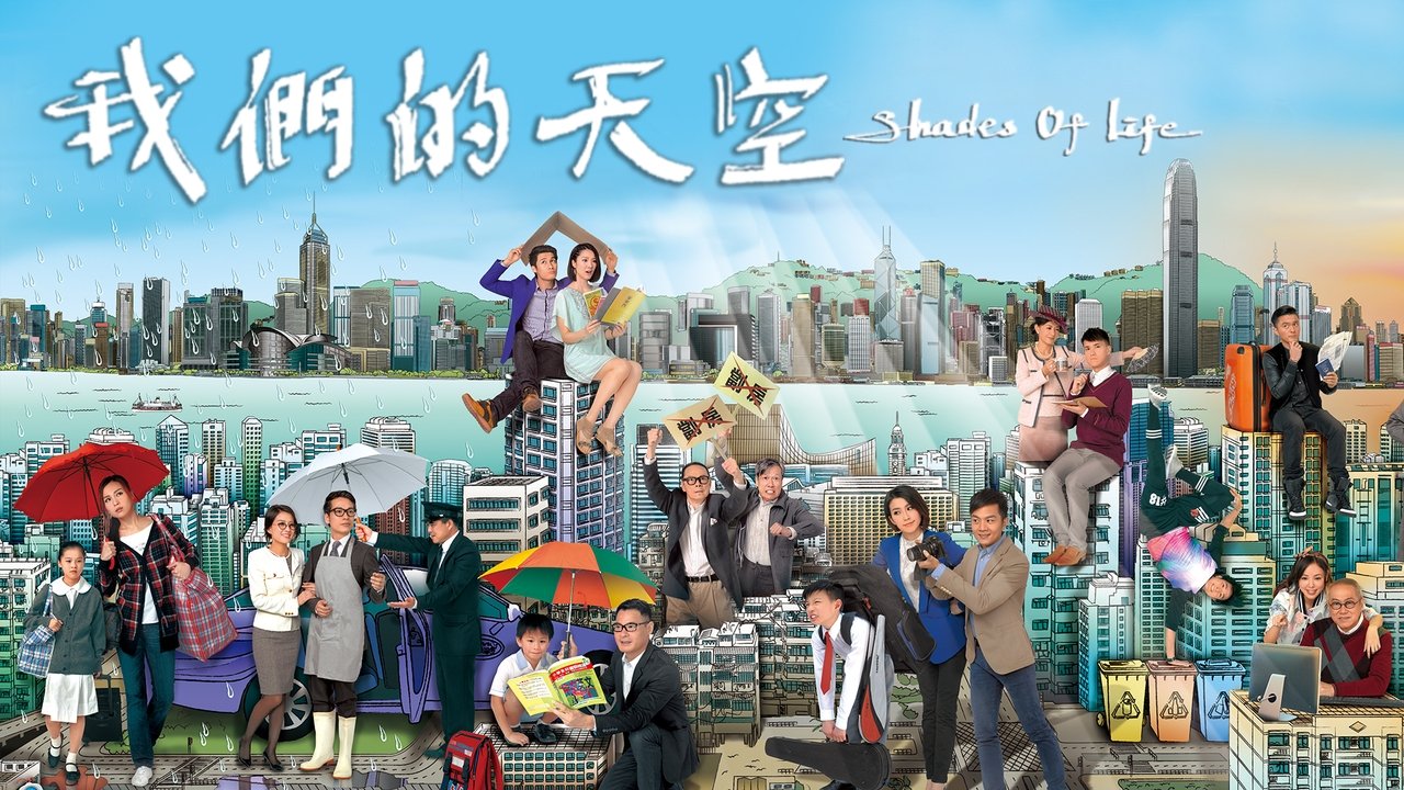 Shades of Life backdrop