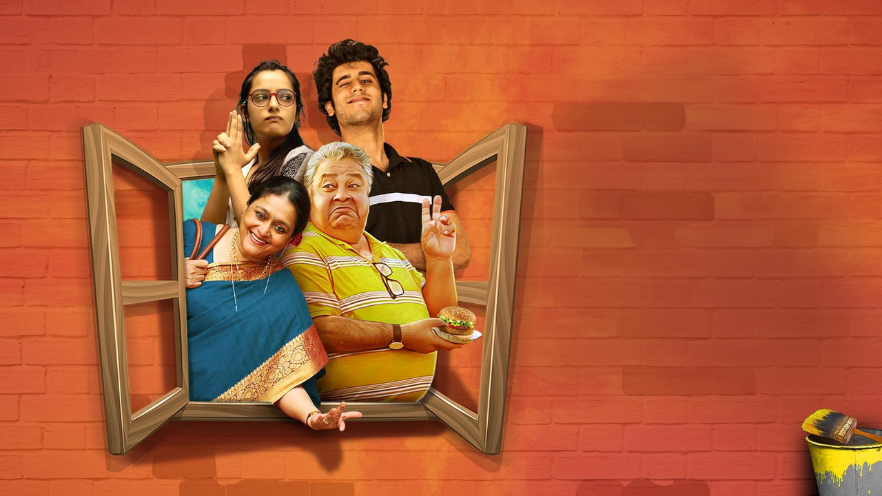 Home Shanti backdrop