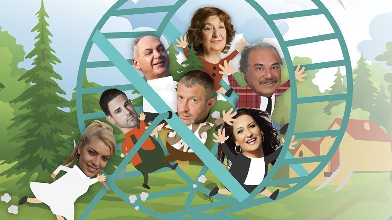 Θα γυρίσει ο τροχός backdrop