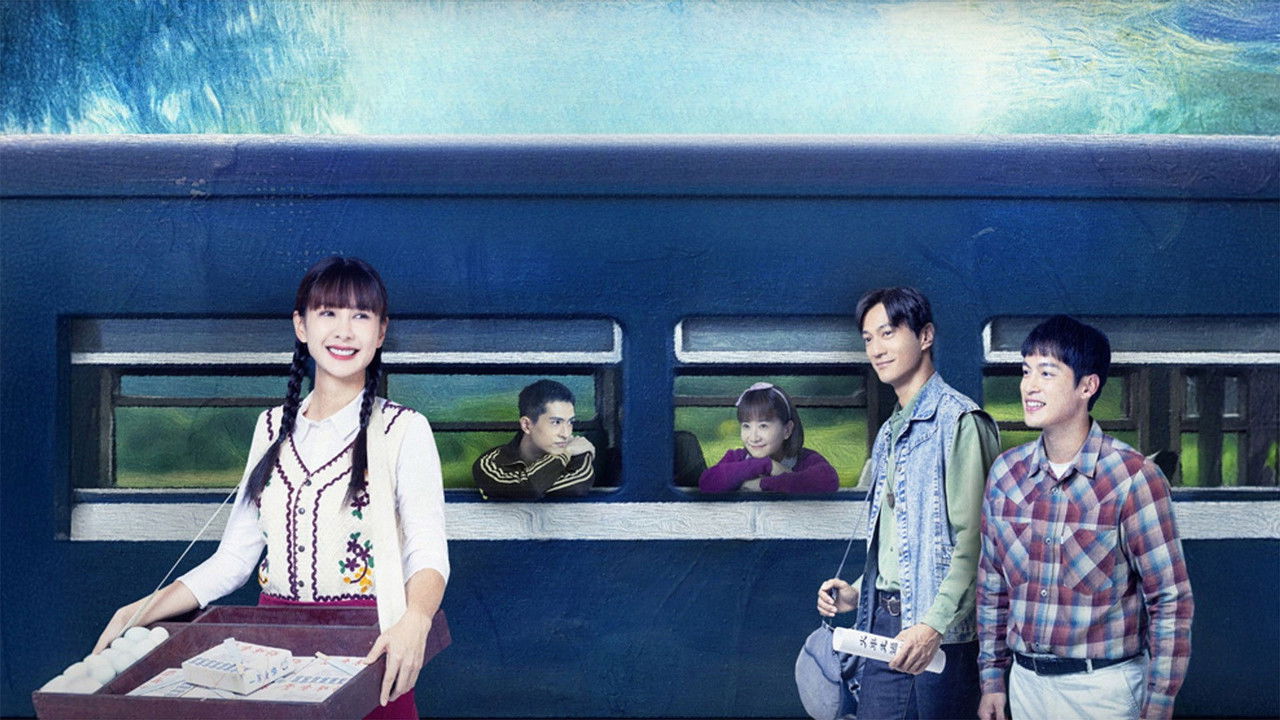 Train of Thoughts backdrop