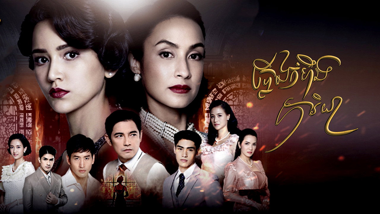 Lady’s Vendetta backdrop