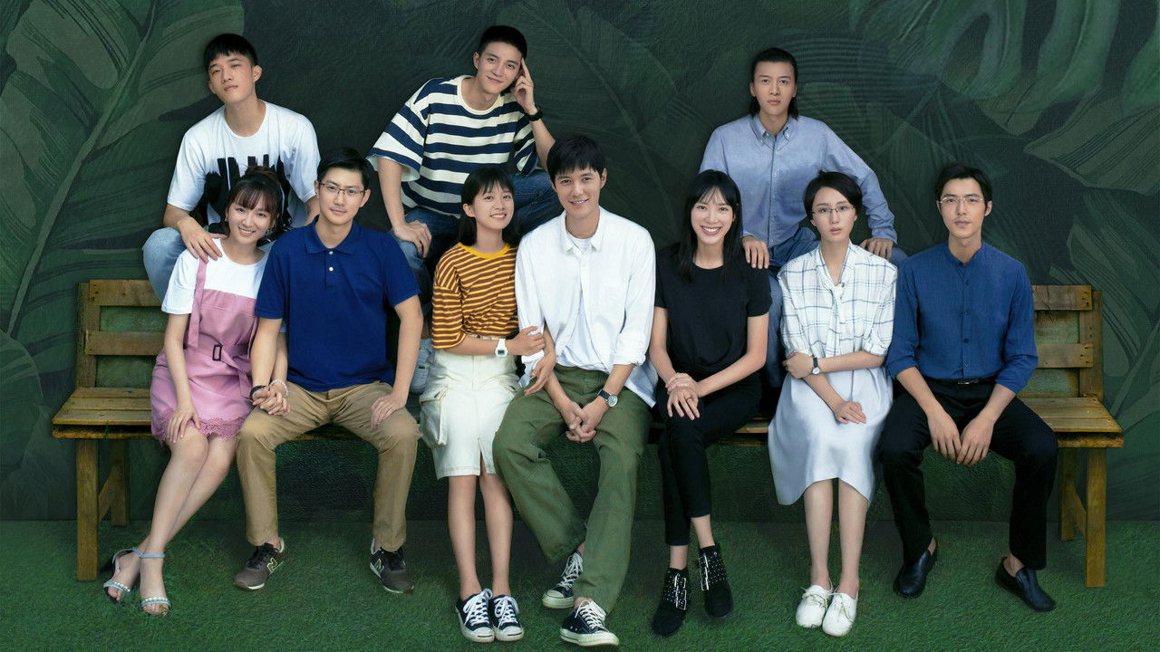 Somewhere Only We Know backdrop