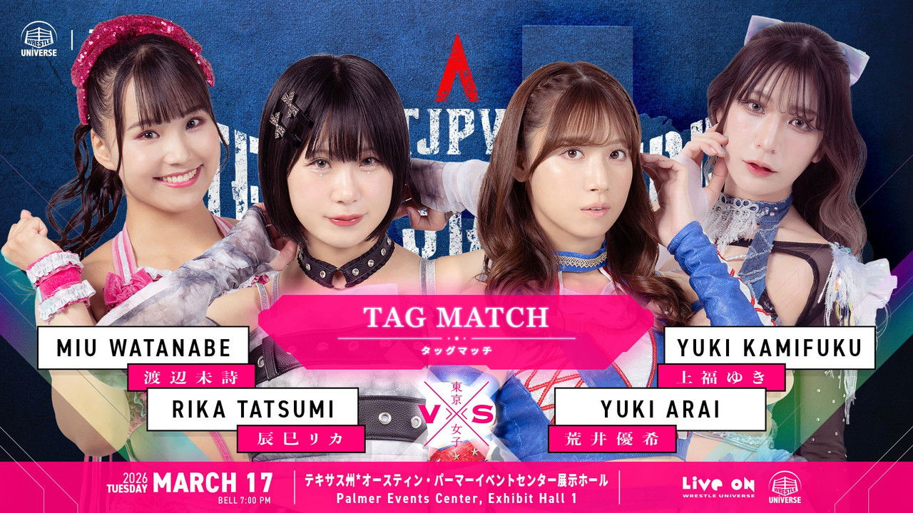 TJPW Texas Stampede in Austin ~ Day 1 backdrop