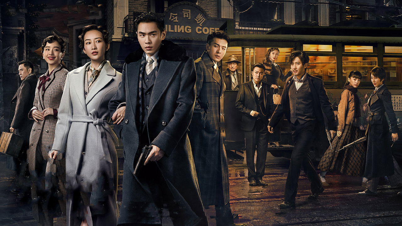 Awakening of Insects backdrop