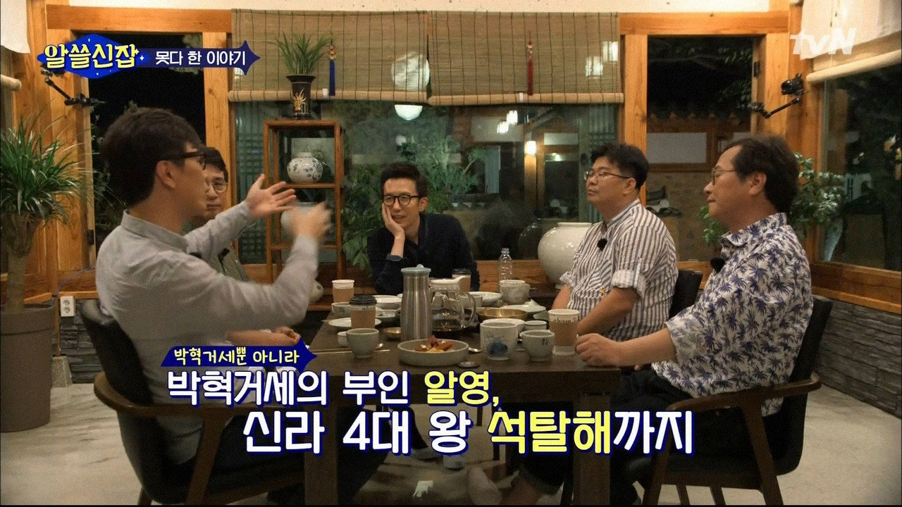 Travel with Dr. Trivia backdrop