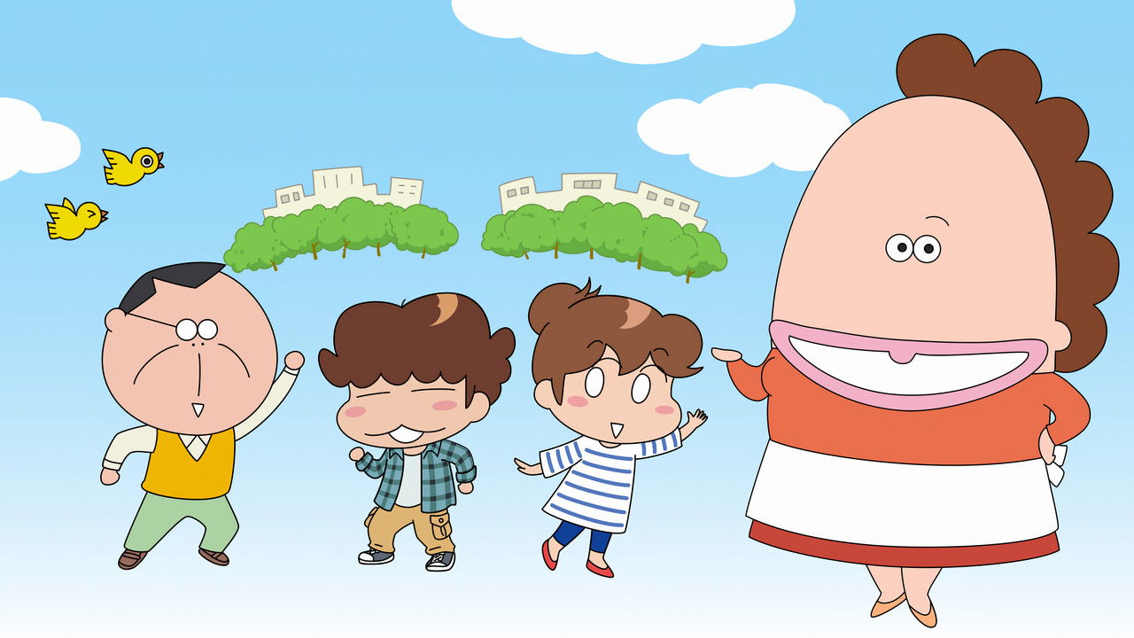 Atashin'chi backdrop