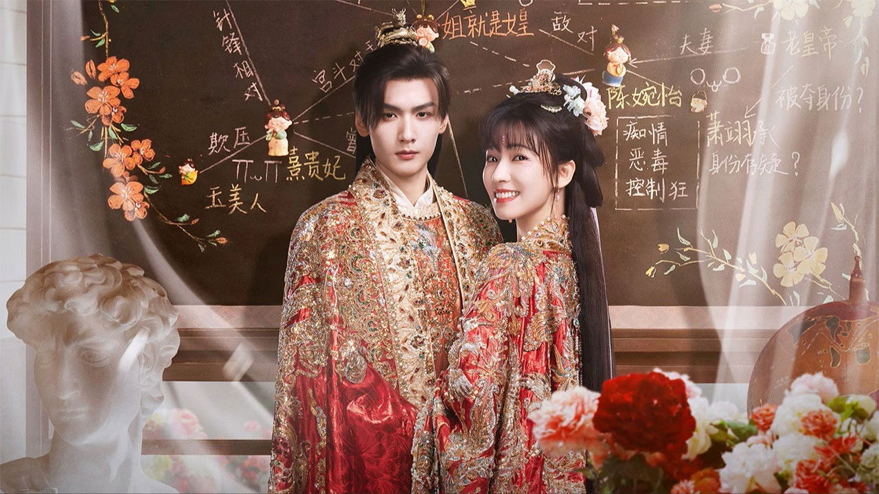 His Chosen Favor backdrop