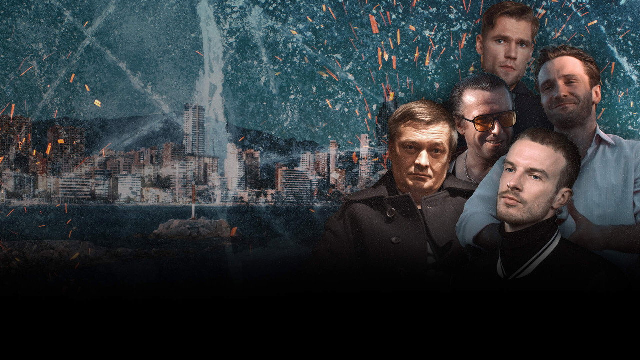 Gaujų karai. Ledlaužis backdrop