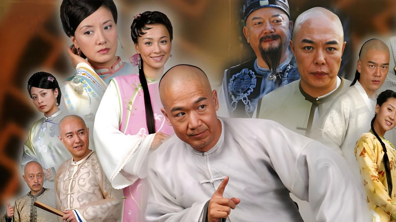 宋莲生坐堂 backdrop