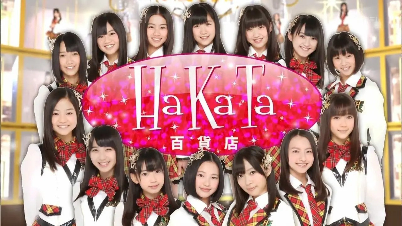 HaKaTa Department Store backdrop