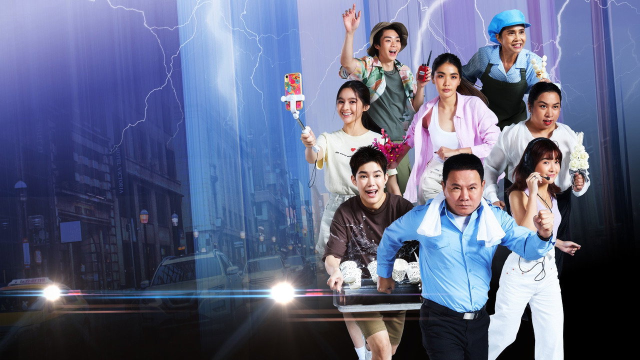 Eightraordinary backdrop