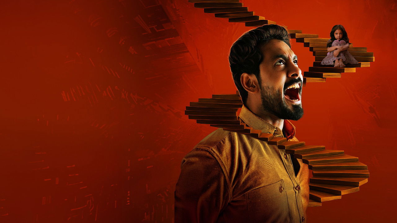 Fourth Floor backdrop