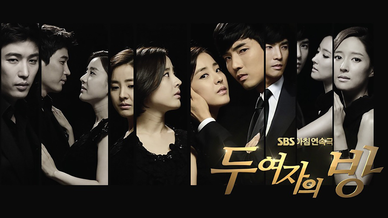 The Women’s Room backdrop