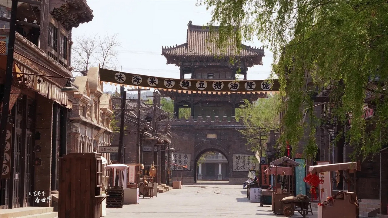 关东大先生 backdrop