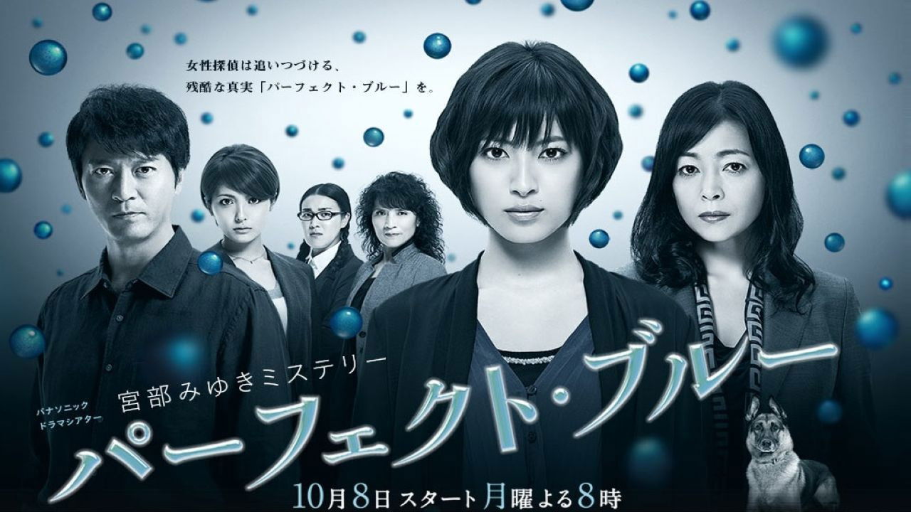 Perfect Blue backdrop