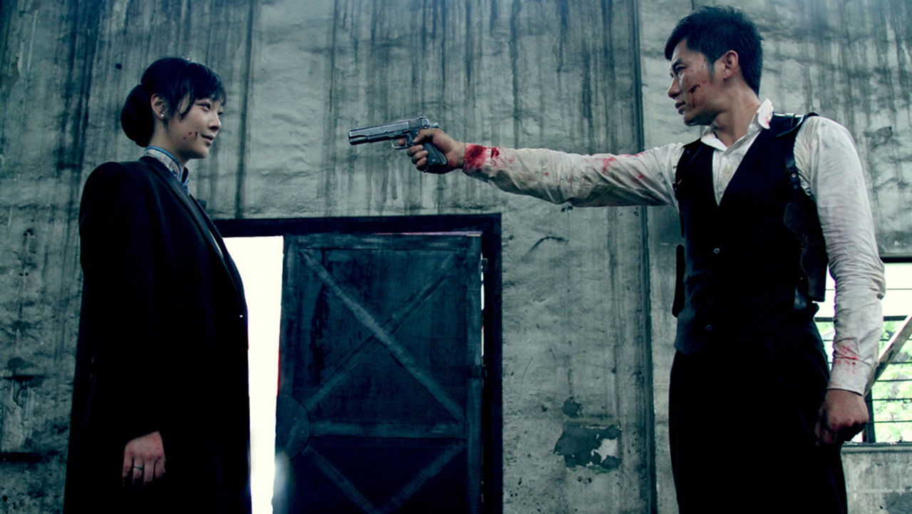 The Good Fellas backdrop